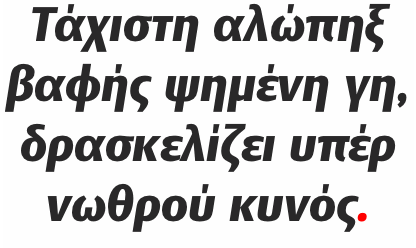 DTL Argo Greek Black Italic