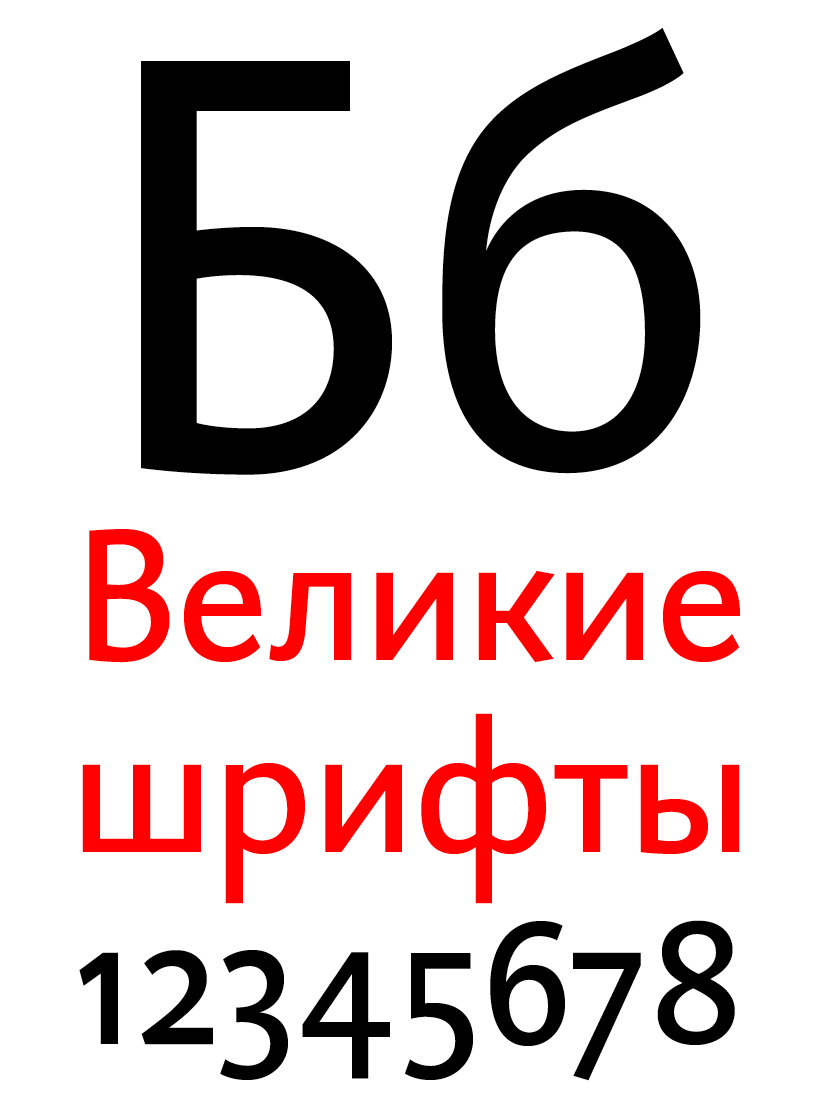 DTL Caspari Cyrillic Regular