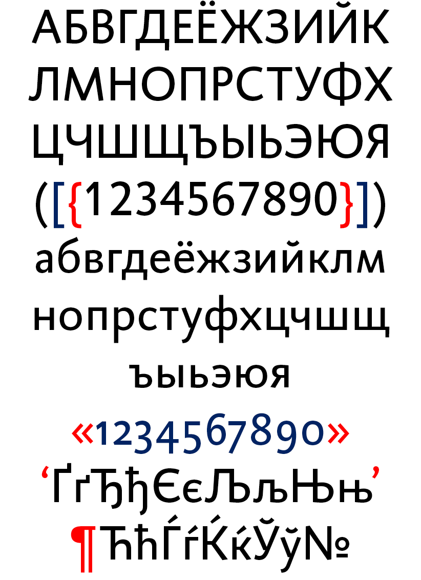 DTL Caspari Cyrillic Regular