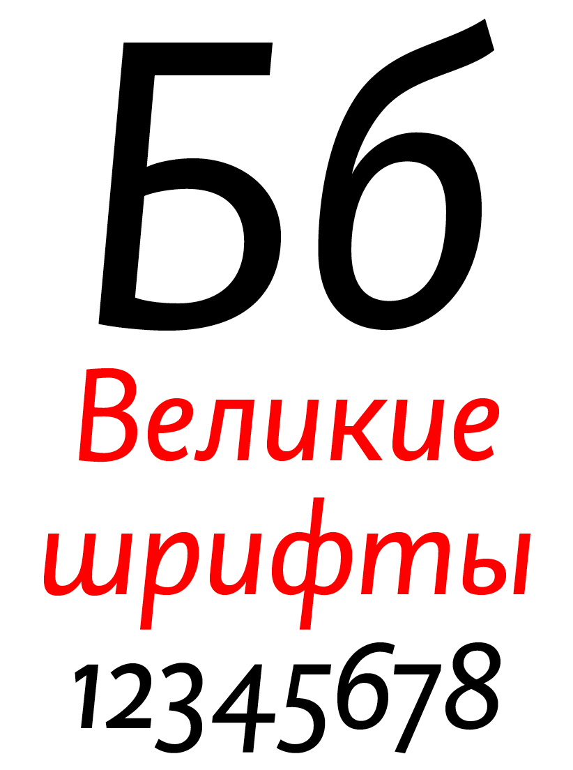 DTL Caspari Cyrillic Regular Italic