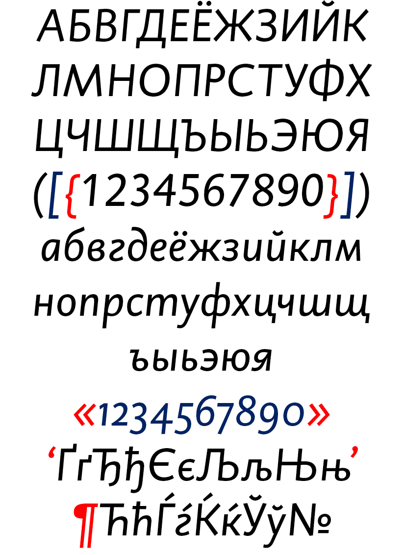 DTL Caspari Cyrillic Regular Italic