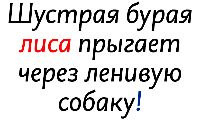 DTL Caspari Cyrillic Regular Italic